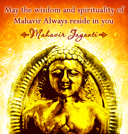 Mahavir Jayanti